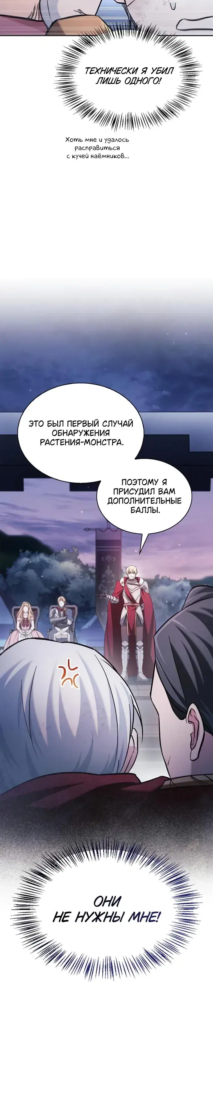 Page 13.001