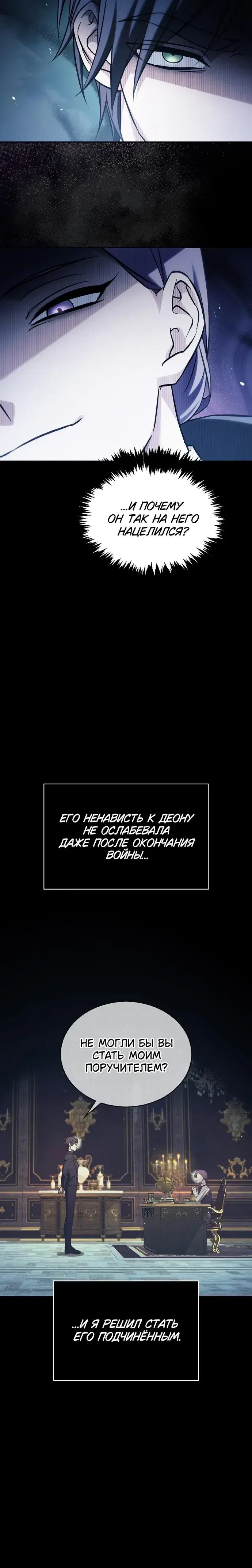 Page 13.001