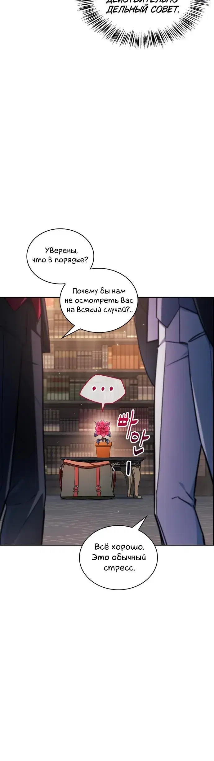 Page 13.001