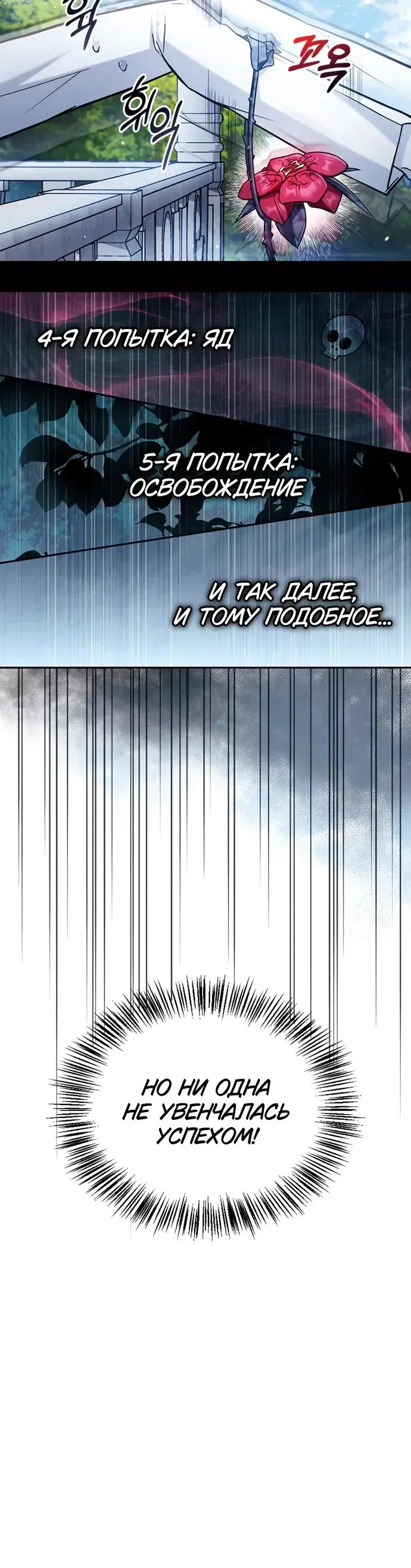 Page 13.001