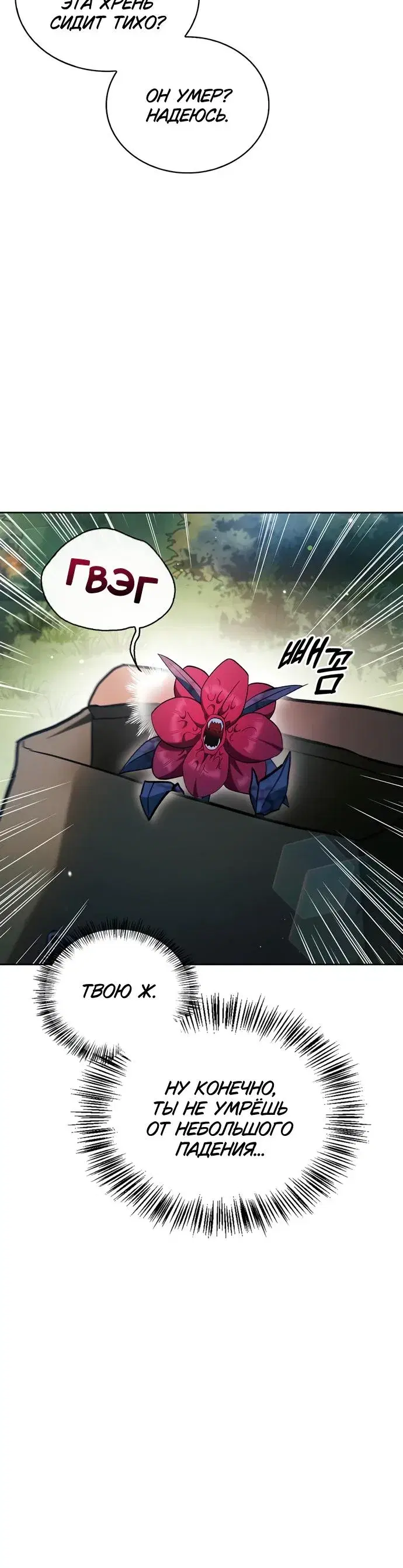 Page 13.001
