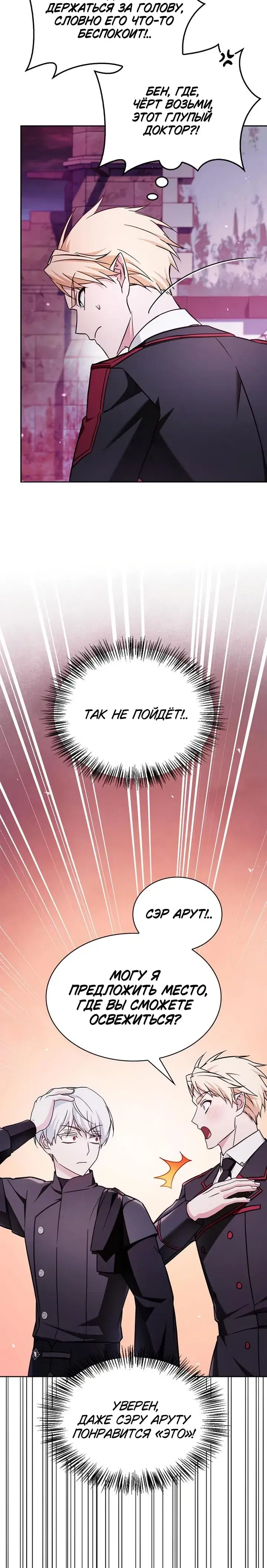 Page 13.001