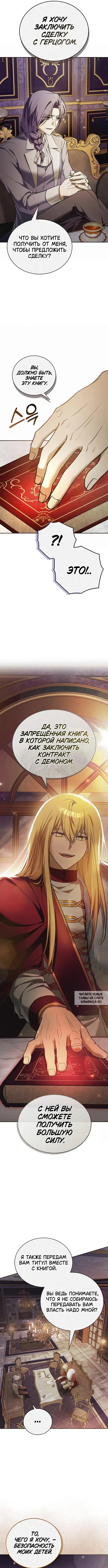 Page 13.000