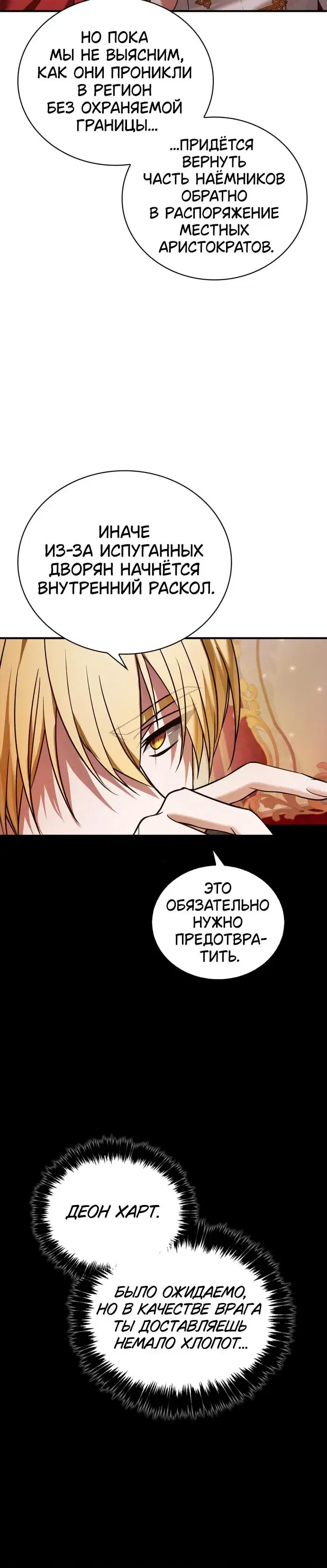 Page 13.001