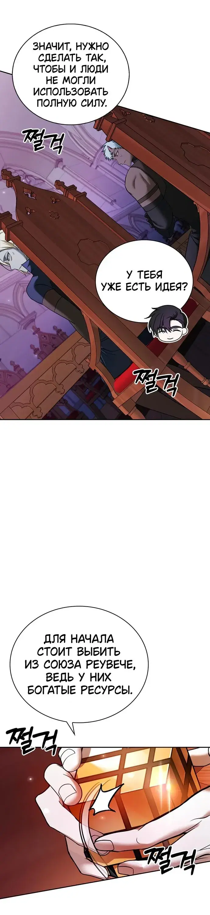Page 13.001