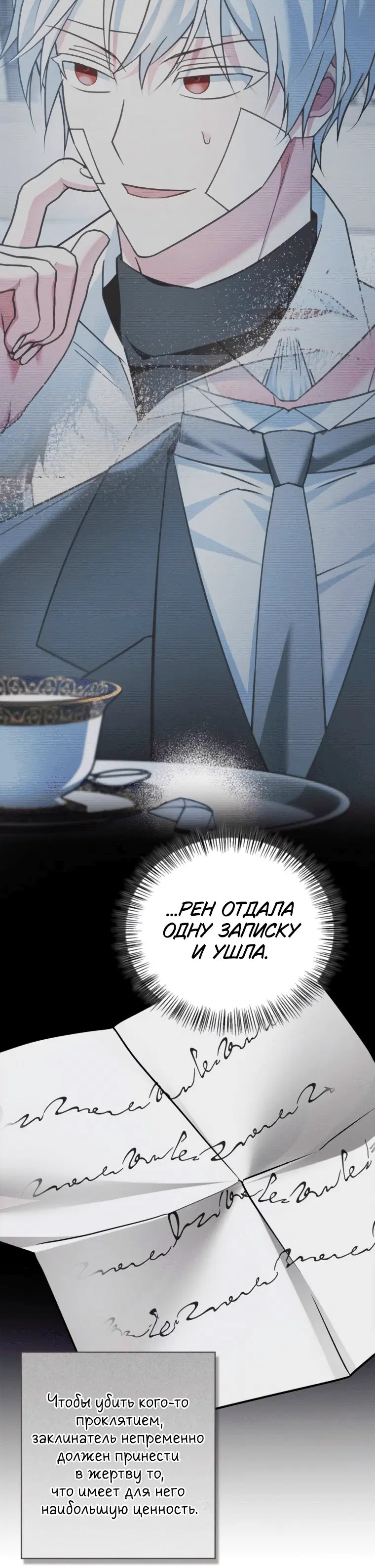 Page 13.001