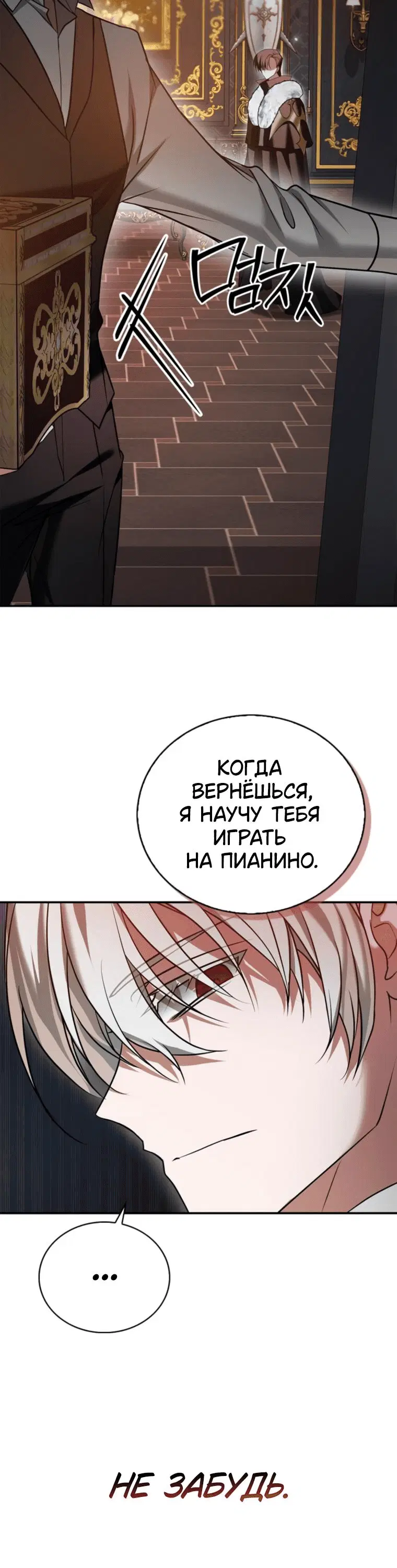 Page 13.001