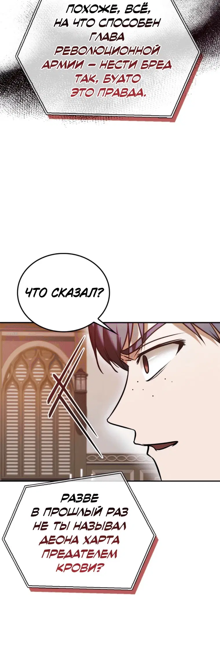 Page 13.001