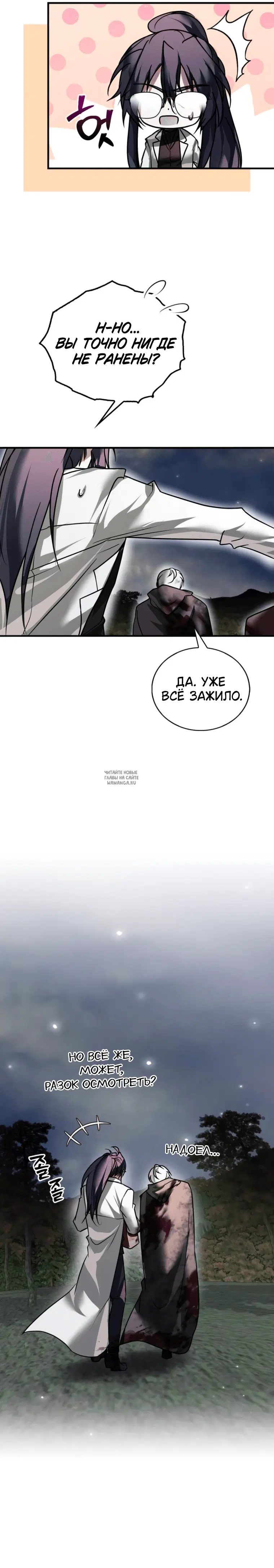 Page 13.000
