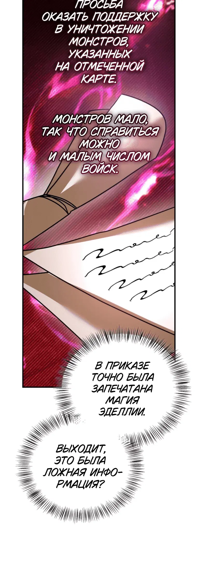 Page 13.001