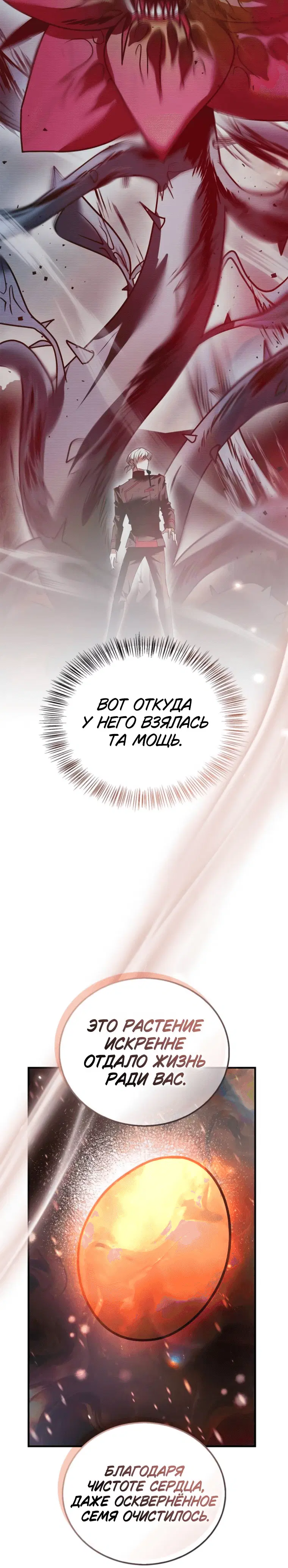 Page 13.001