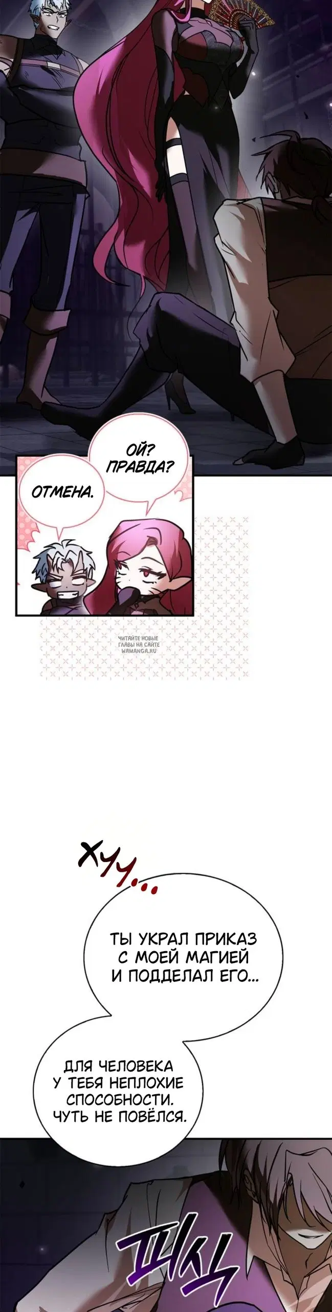 Page 26.000