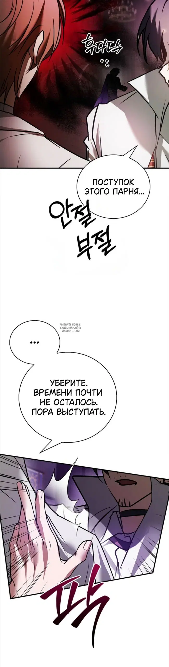 Page 26.000