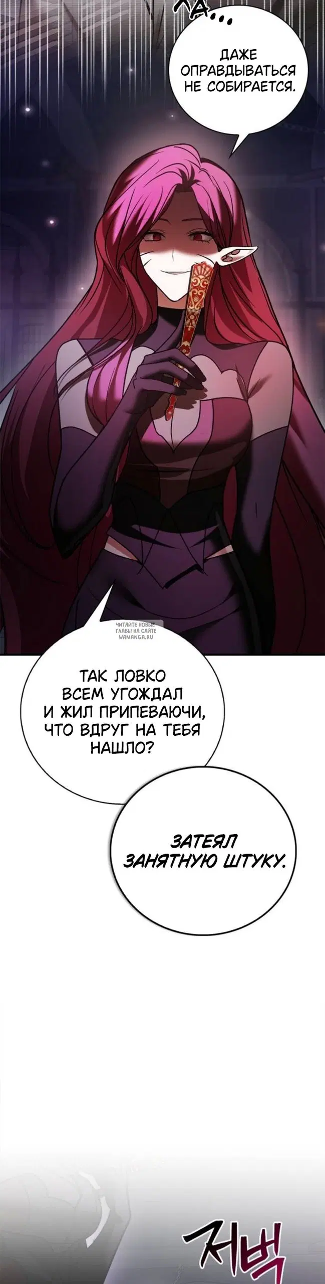 Page 29.000