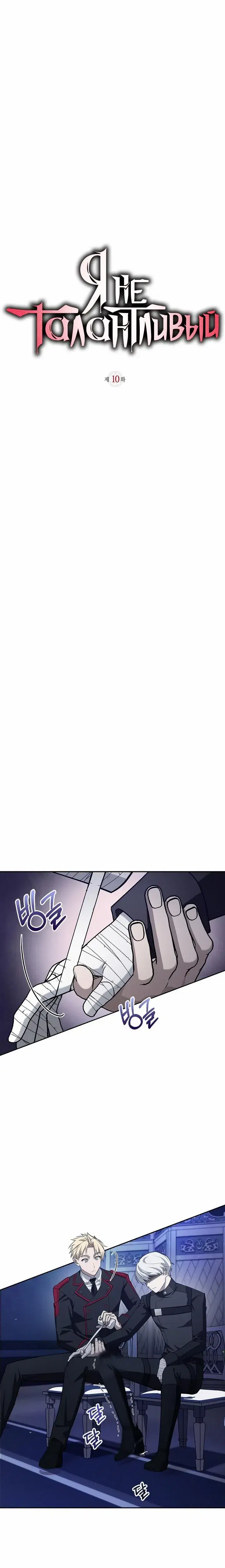 Page 2.001