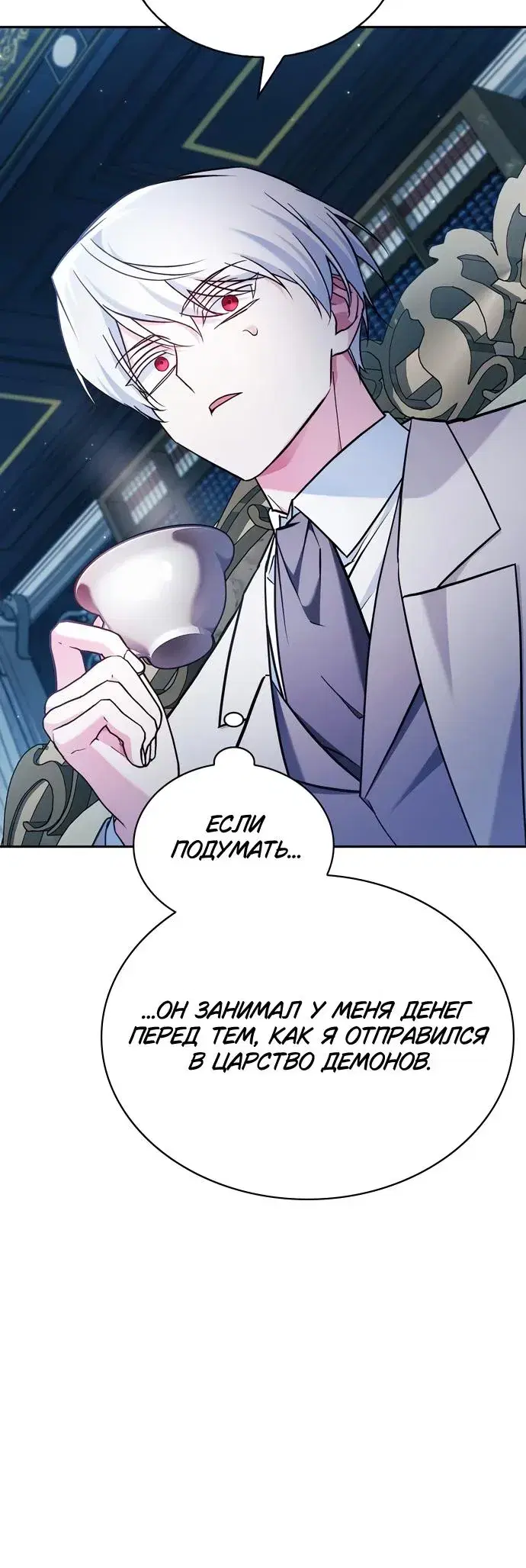 Page 2.001