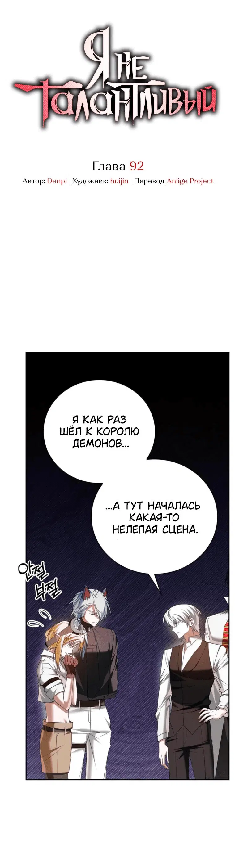 Page 2.001