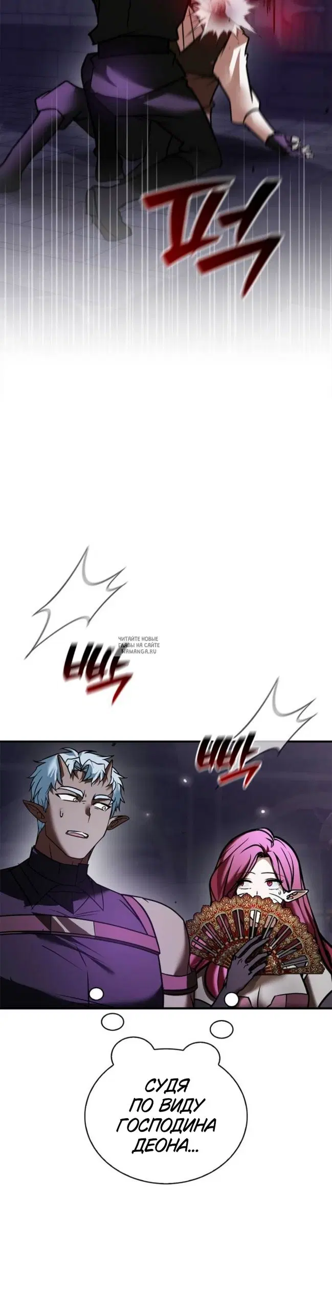 Page 35.000