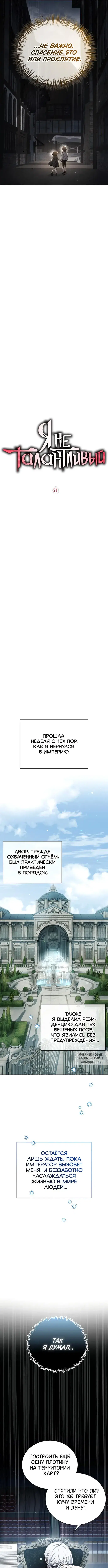 Page 3.000