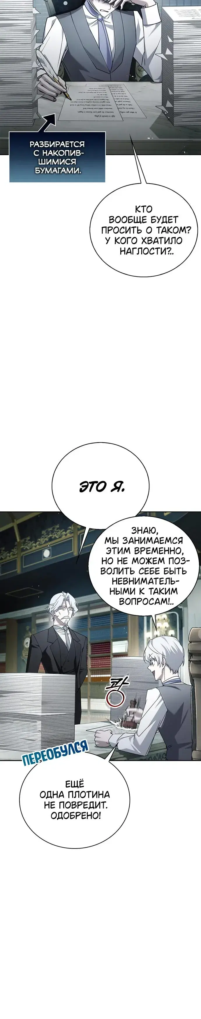 Page 3.001