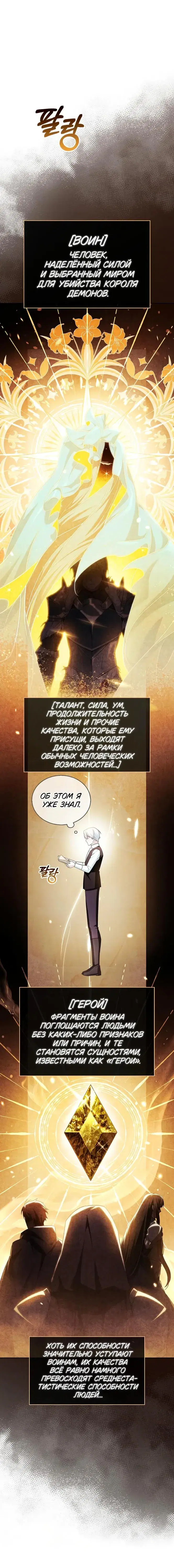 Page 3.001