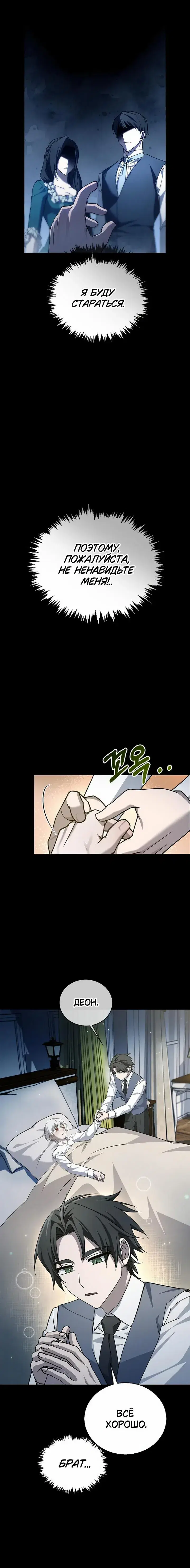Page 4.001