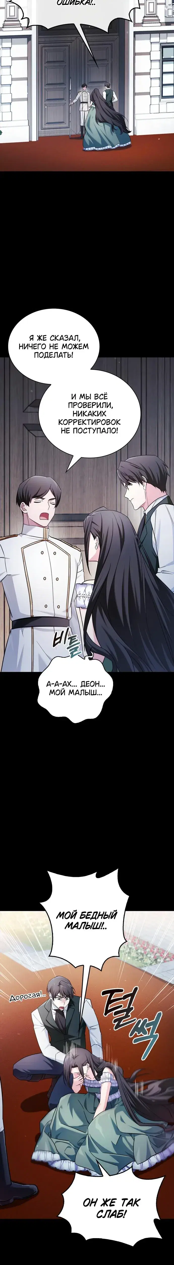 Page 4.001