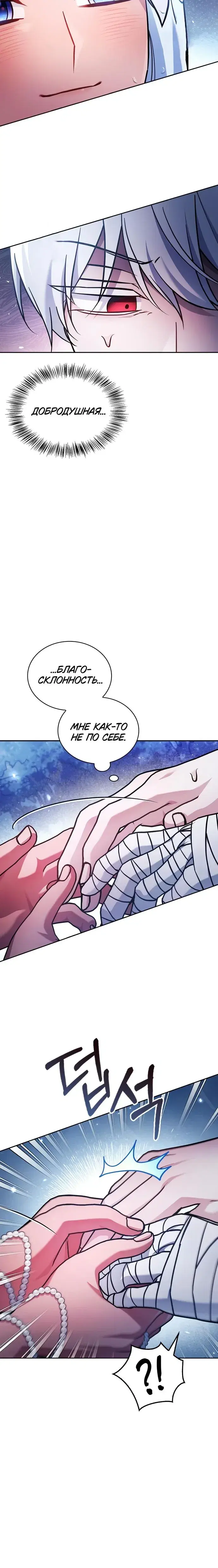 Page 4.001