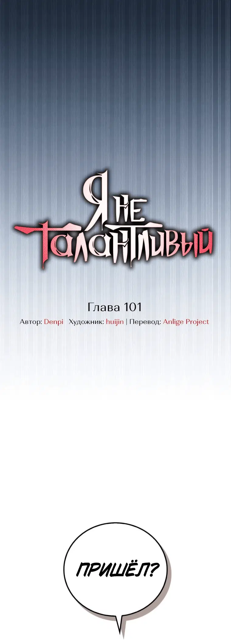 Page 4.001