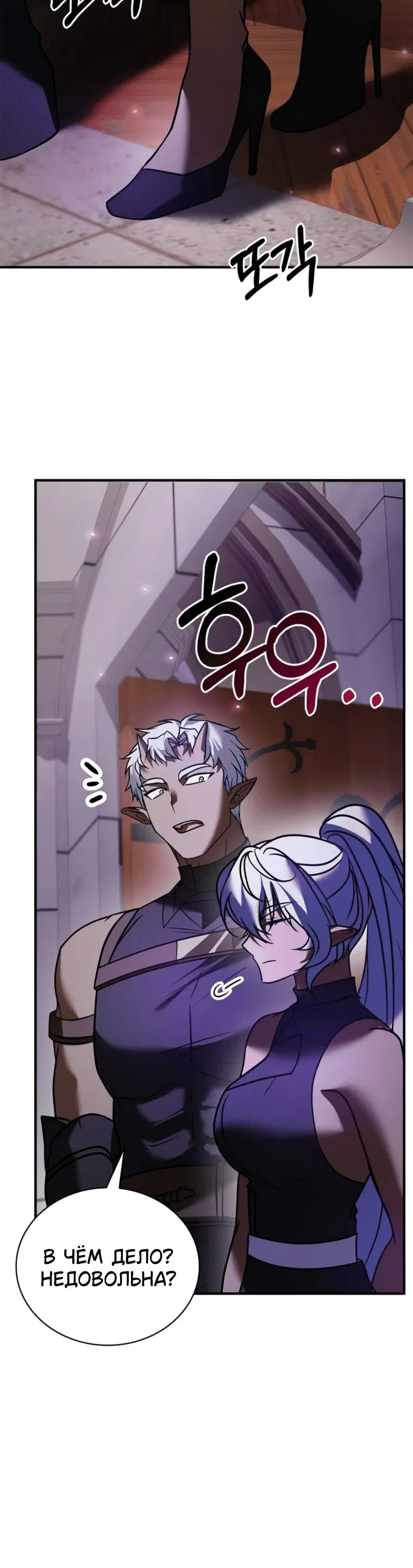 Page 4.001
