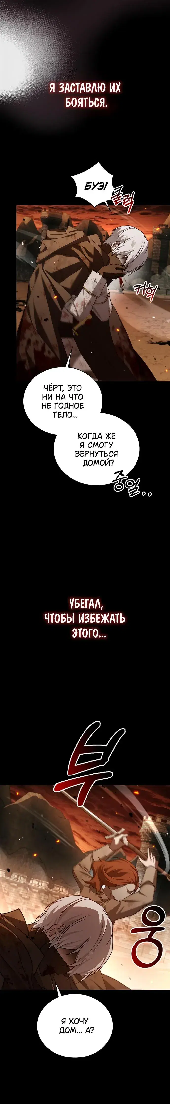 Page 5.001