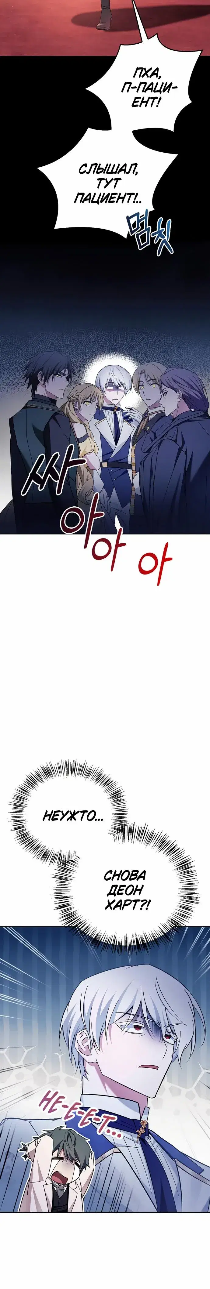 Page 5.001