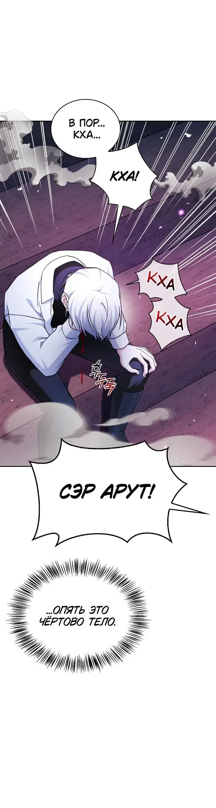 Page 5.001