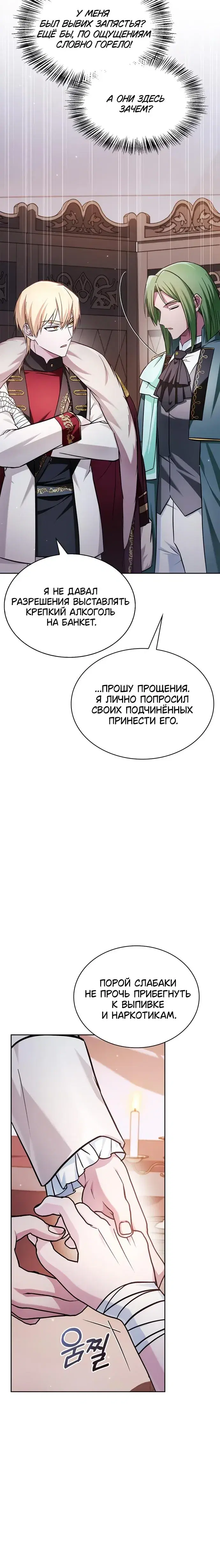 Page 5.001