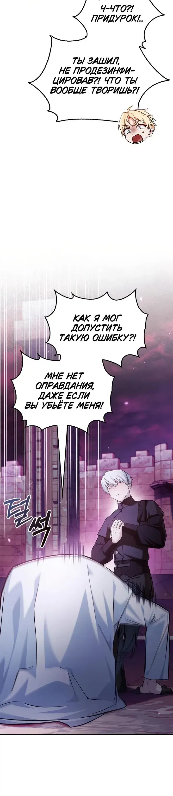 Page 5.001