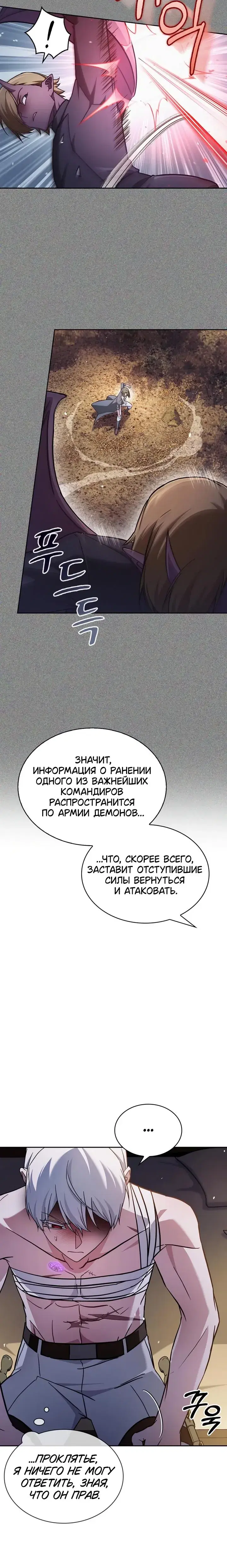 Page 5.001