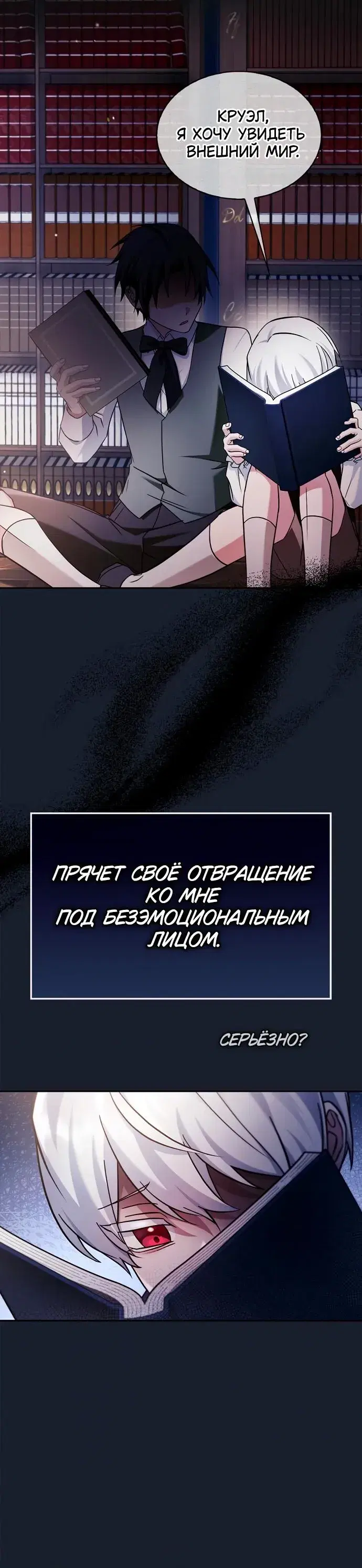 Page 5.001
