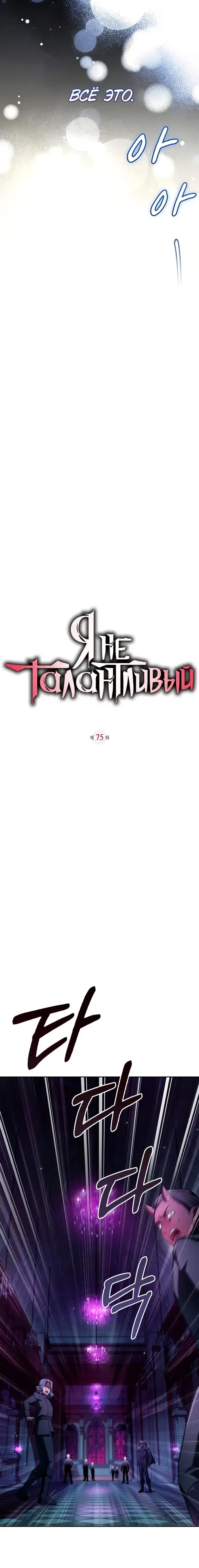 Page 5.001