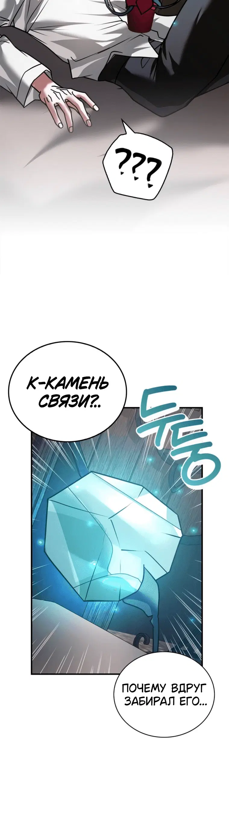 Page 5.001