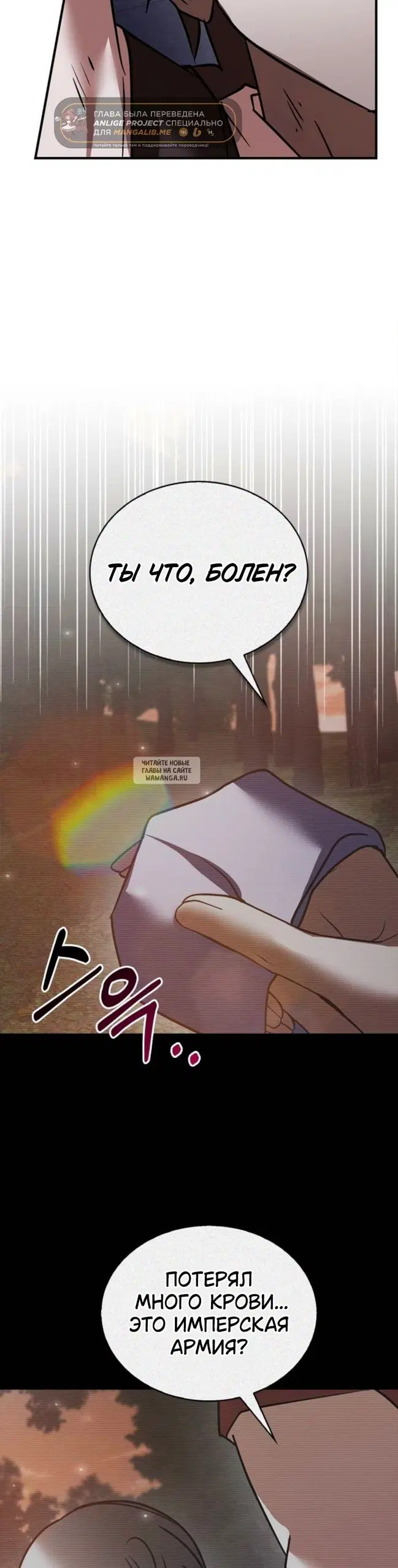 Page 52.000
