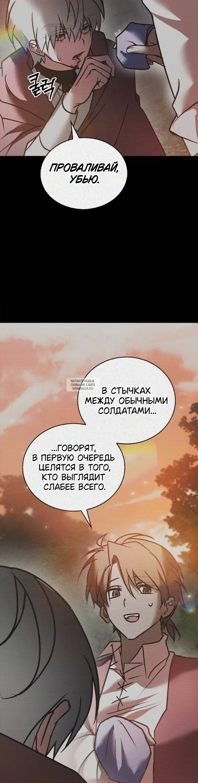 Page 53.000