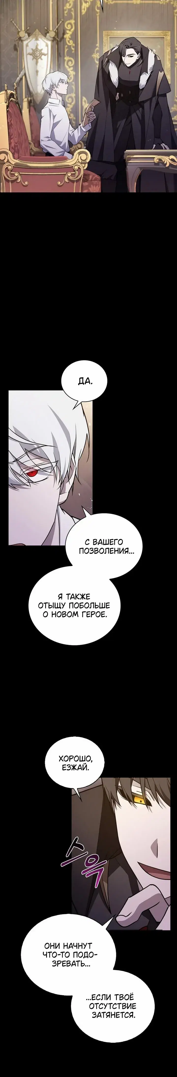 Page 6.001
