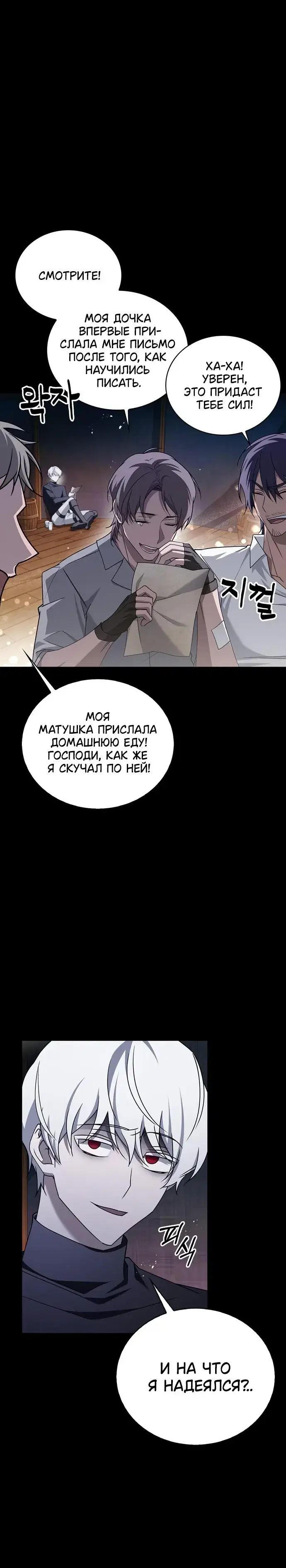 Page 6.001