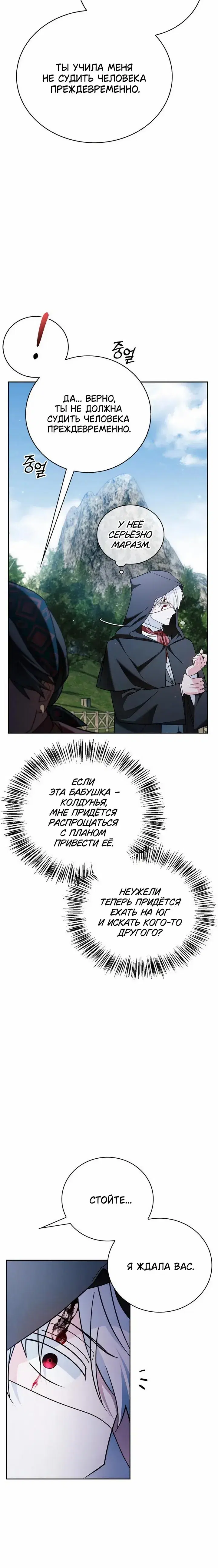 Page 6.001
