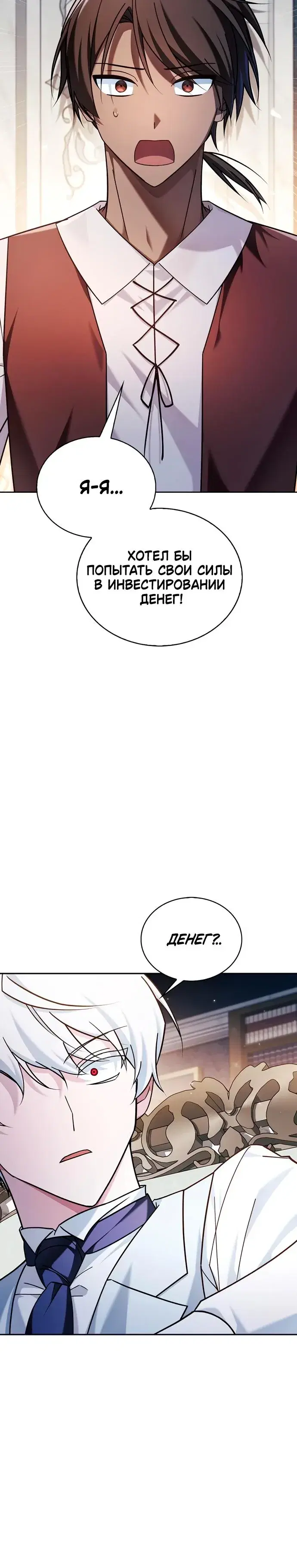 Page 6.001
