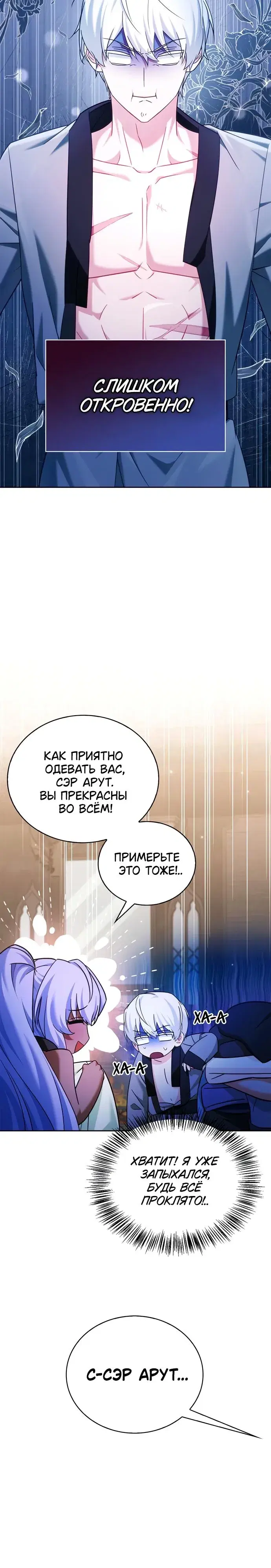 Page 6.001
