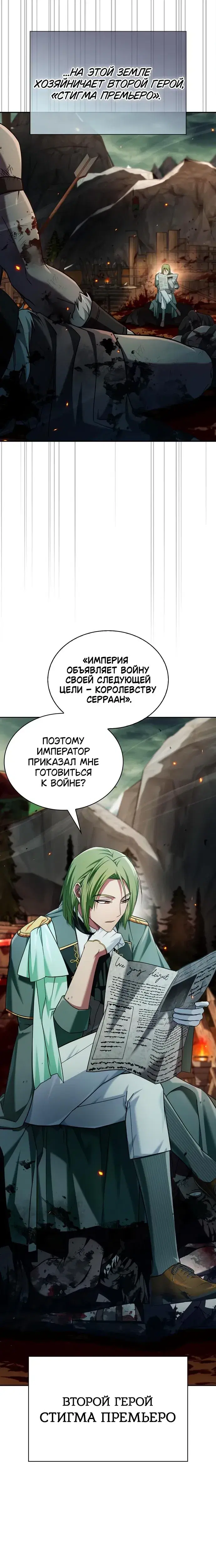 Page 6.001