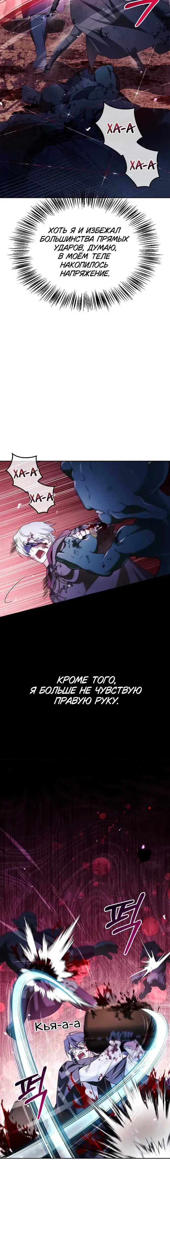 Page 6.001