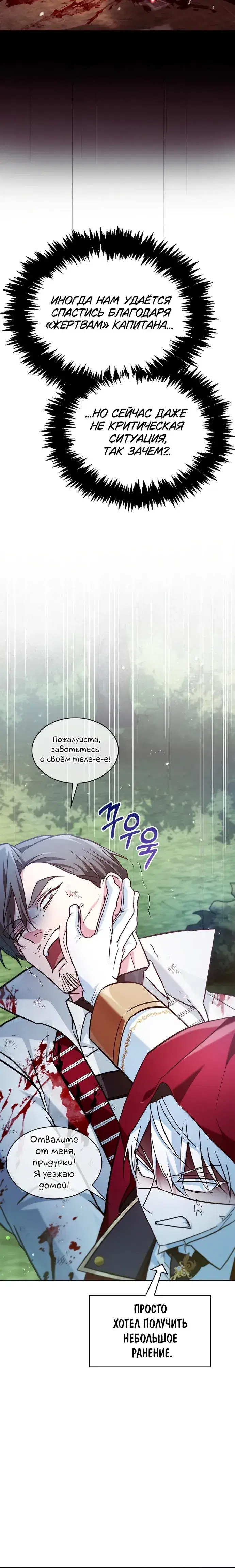 Page 6.001