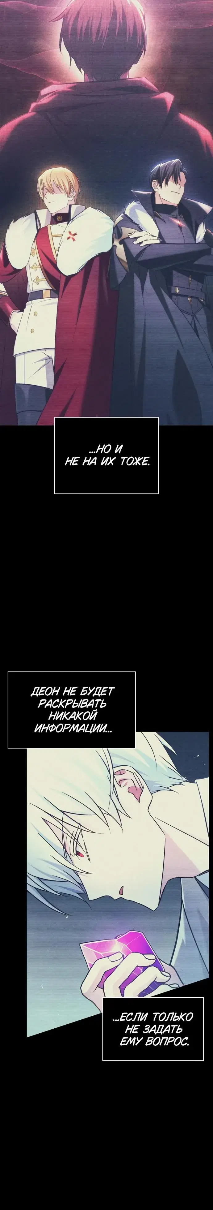 Page 6.001